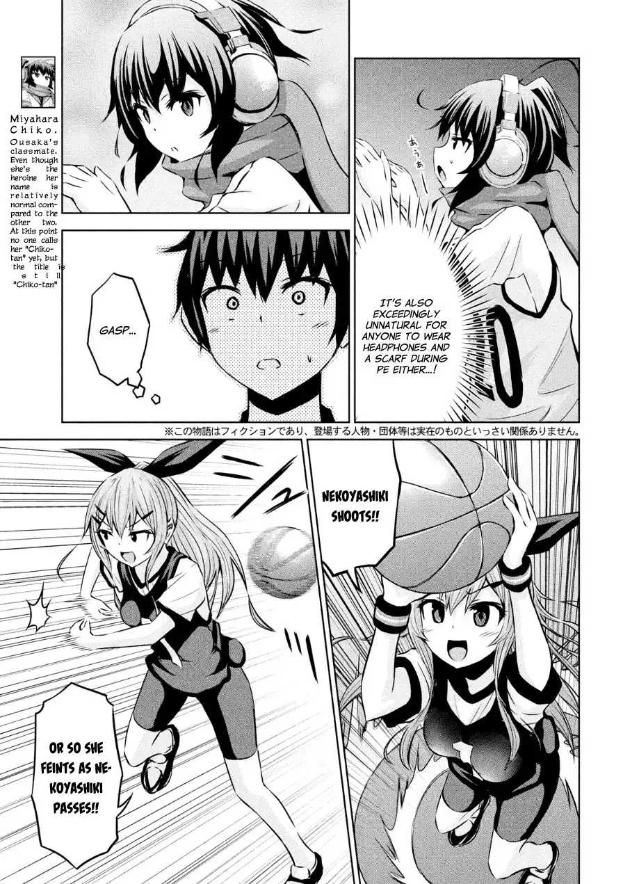 Chikotan, Kowareru Chapter 2 5